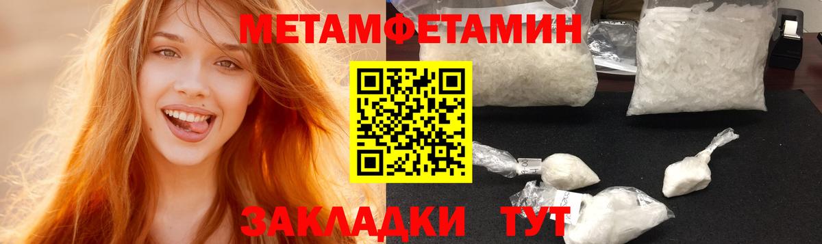 мега tor  дарк нет состав  Вход с VPN  Amphetamine VHQ  Оренбург  Амфетамин  АМФ 