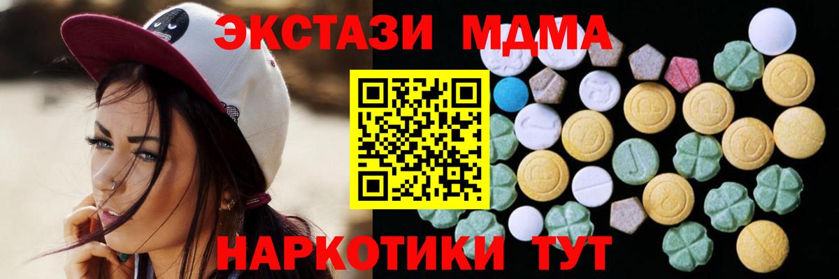 ЭКСТАЗИ ешки  Ecstasy  Оренбург  Экстази Philipp Plein  Вход с VPN 