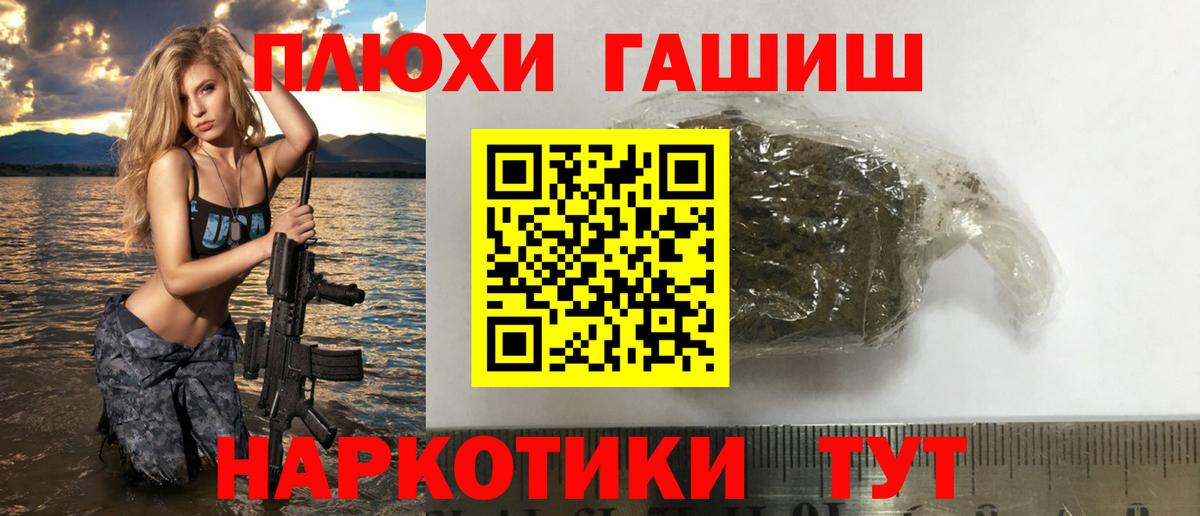 Гашиш Ice-O-Lator  Гашиш  ГАШ Cannabis  Оренбург  Вход с VPN 