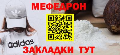 крисы Ставрополь