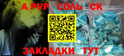 мдпв Старая Купавна