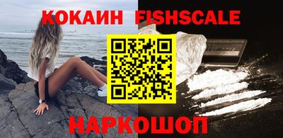 крисы Ставрополь