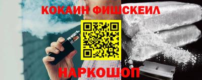 крисы Ставрополь