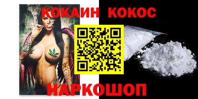 крисы Ставрополь