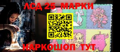 крисы Ставрополь