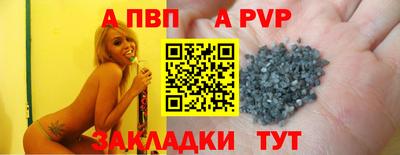 мдпв Старая Купавна