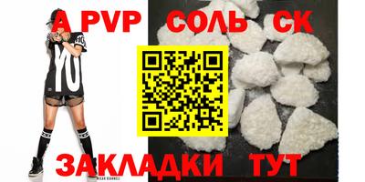 сатива Среднеуральск