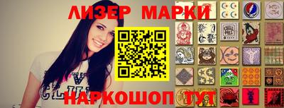крисы Ставрополь