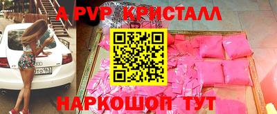 сатива Среднеуральск