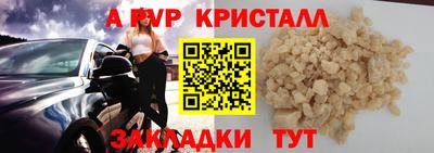 мдпв Старая Купавна