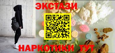 крисы Ставрополь