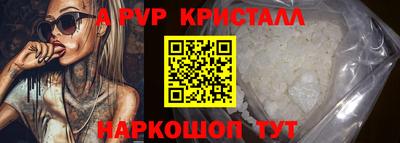 крисы Ставрополь