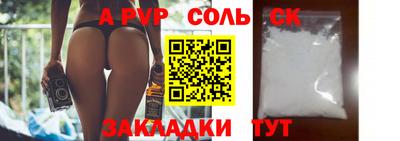 мдпв Старая Купавна