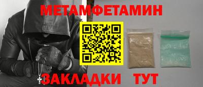 сатива Среднеуральск