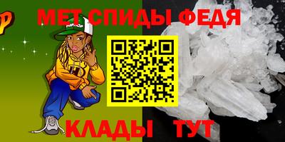 крисы Ставрополь