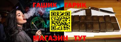 крисы Ставрополь