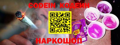 крисы Ставрополь