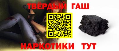 крисы Ставрополь