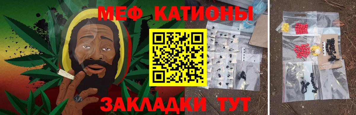 Меф  Оренбург
