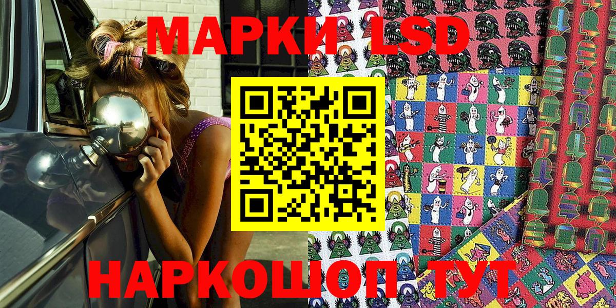 Оренбург  Марки N-bome 1,5мг  как найти закладки  Вход с VPN  Марки N-bome 