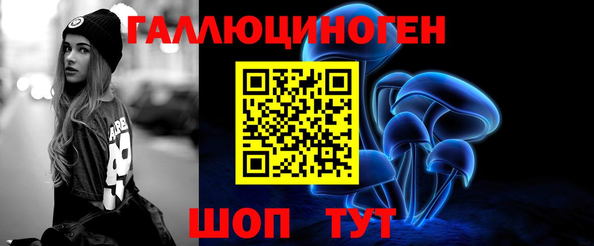 Галлюциногенные грибы MAGIC MUSHROOMS Оренбург