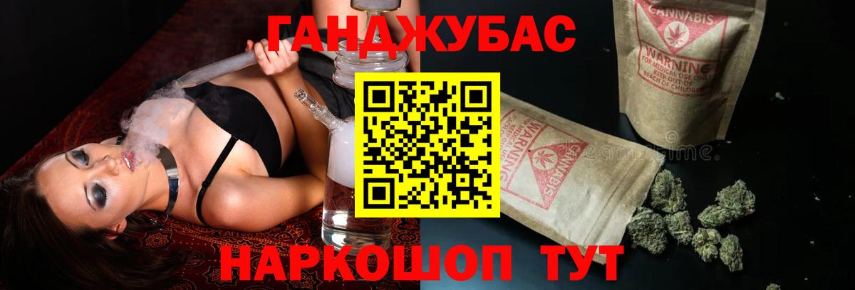 Марихуана конопля Оренбург